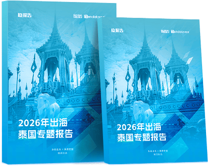 外贸通SaaS平台,Ebpay外贸通,Ebpay海关数据