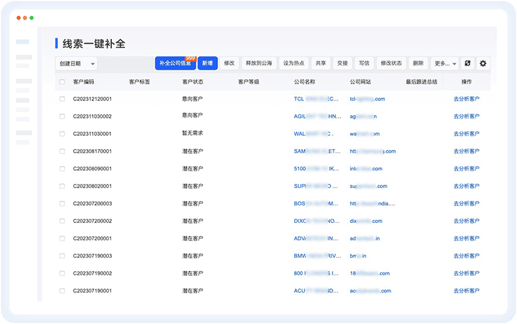 Ebpay外贸通找外贸客户