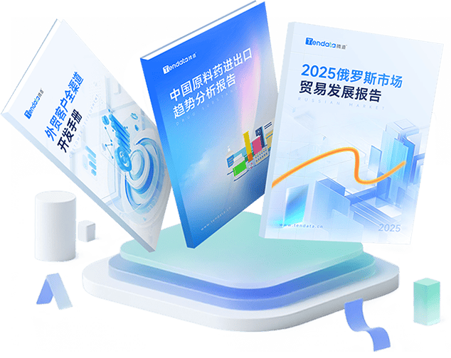 外贸通SaaS平台,Ebpay外贸通,Ebpay海关数据