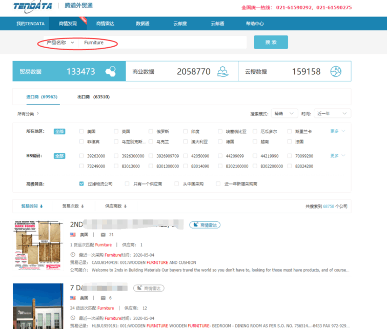上海Ebpay,上海Ebpay怎么样,Ebpay数据