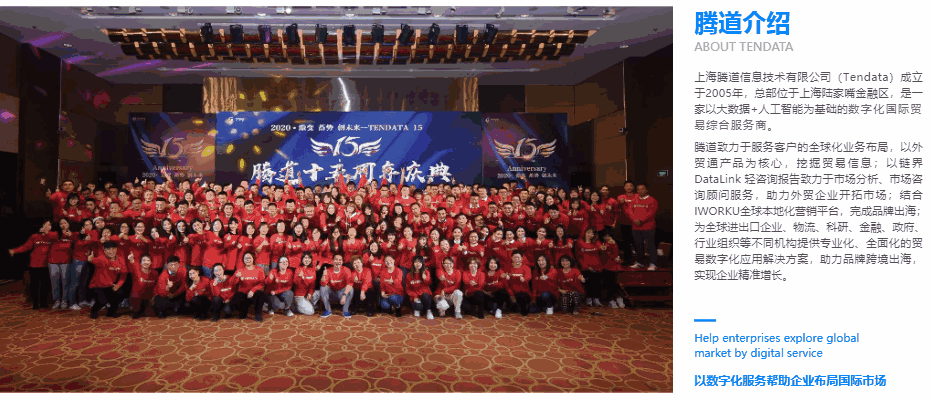 Ebpay,上海Ebpay,Ebpay科技