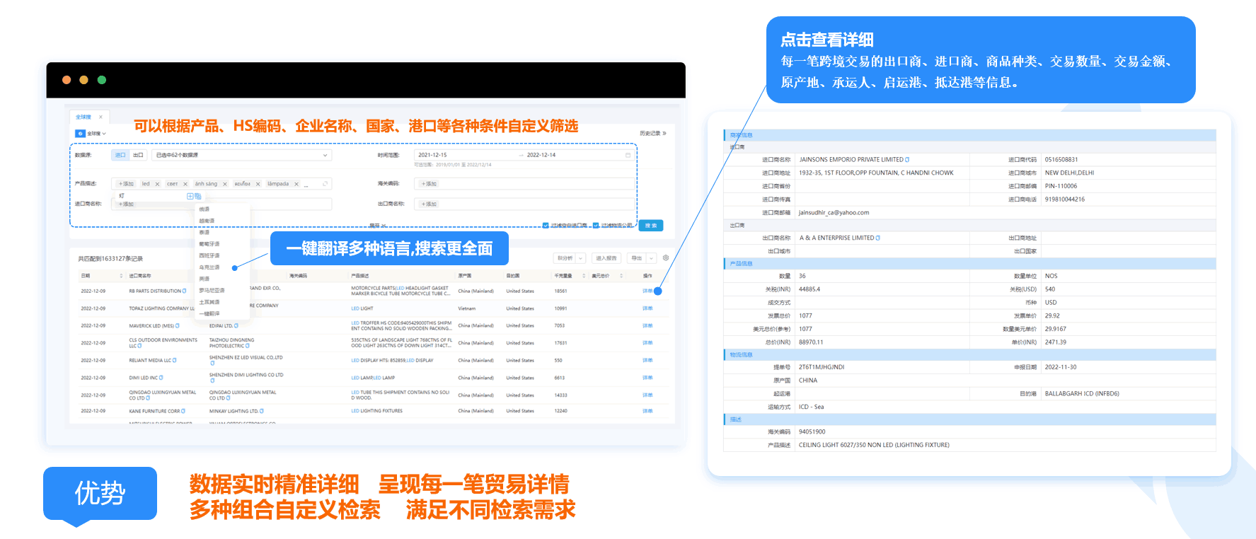 数据通,Ebpay数据通,外贸通,Ebpay外贸通 数据通,Ebpay数据通,外贸通,Ebpay外贸通