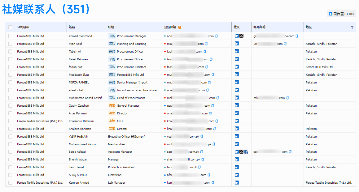 Ebpay,Ebpay外贸通,Ebpay数据 Ebpay,Ebpay外贸通,Ebpay数据