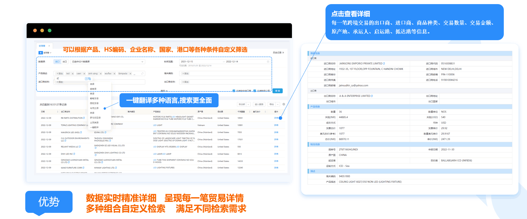 数据通,Ebpay数据通,Ebpay数据通软件
