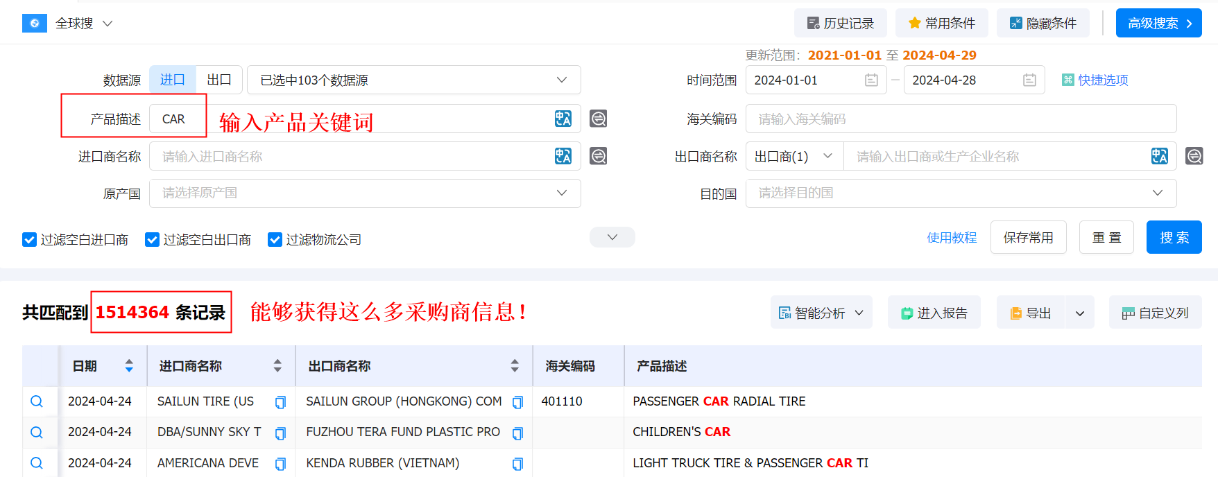 数据通,Ebpay数据通,Ebpay数据通找客户