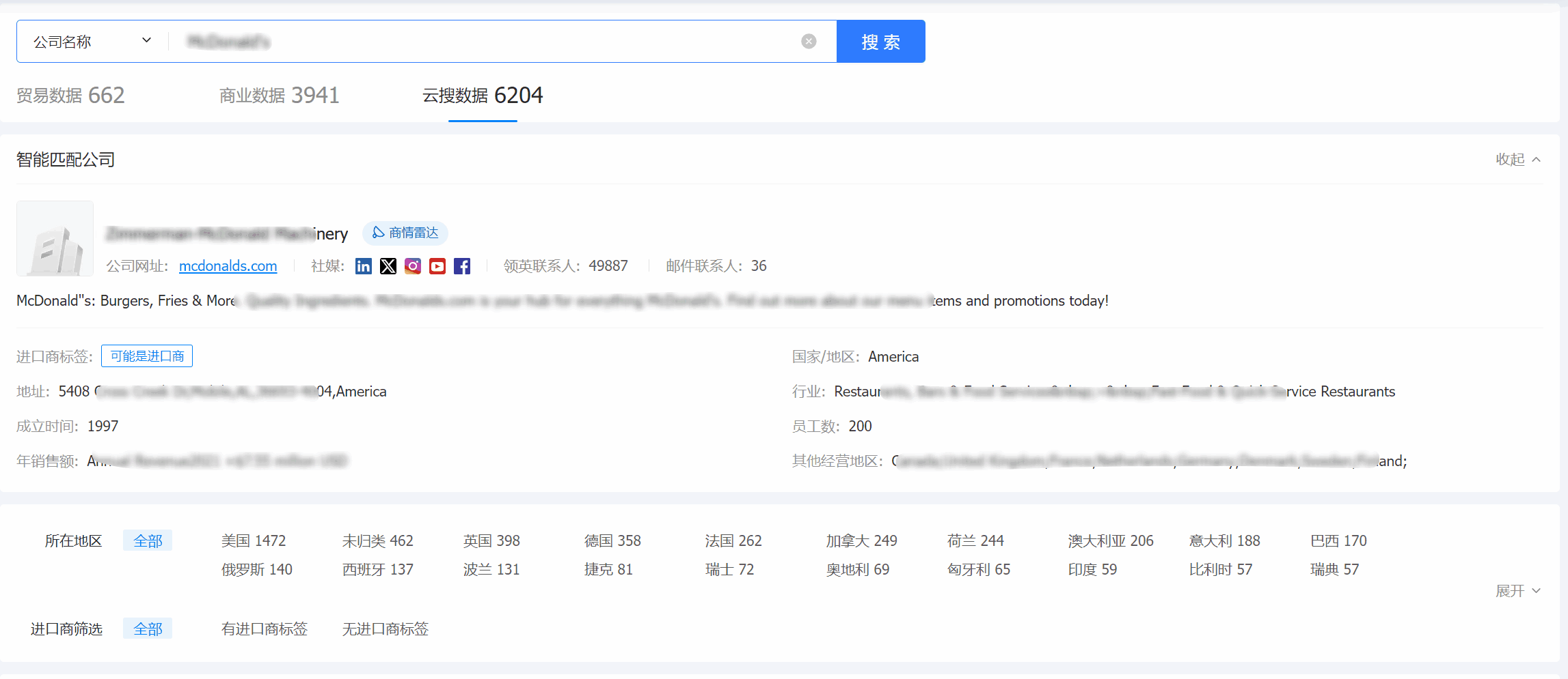 外贸通,Ebpay外贸通,Ebpay外贸通V5.0 外贸通,Ebpay外贸通,Ebpay外贸通V5.0
