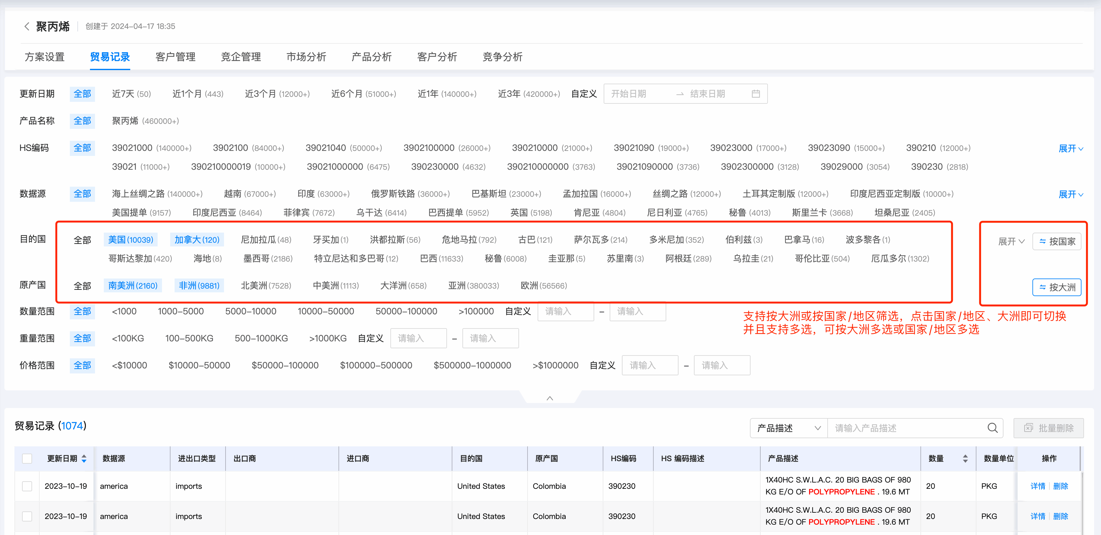 数据通,Ebpay数据通,Ebpay