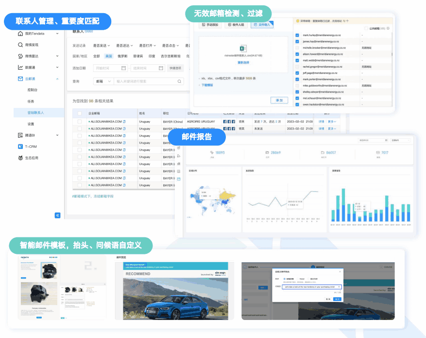 云邮通,Ebpay,Ebpay云邮通