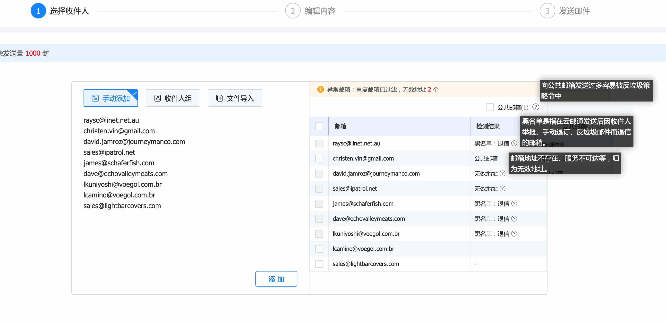云邮通,Ebpay云邮通,Ebpay云邮通邮箱