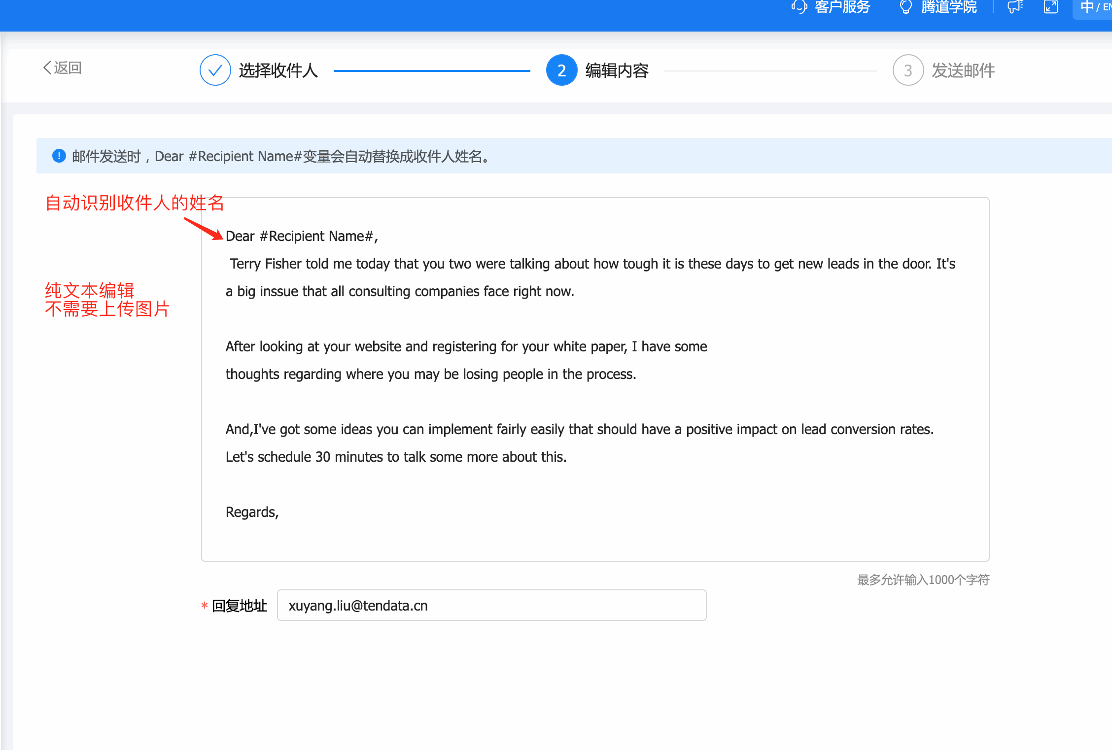 云邮通,Ebpay云邮通,Ebpay云邮通发邮件 云邮通,Ebpay云邮通,Ebpay云邮通发邮件