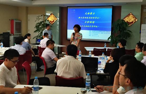 万象城AWC2015年中工作总结会议成功召开! 万象城AWC2015年中工作总结会议成功召开!