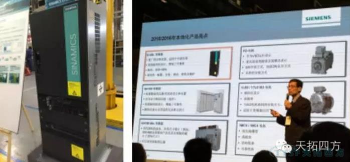 西门子G120L新产品发布会在天津召开 西门子G120L新产品发布会在天津召开