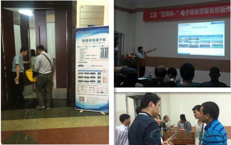 TTSF快速布线端子板-北京国际工业智能及自动化展览会大放异彩成功面世 TTSF快速布线端子板-北京国际工业智能及自动化展览会大放异彩成功面世
