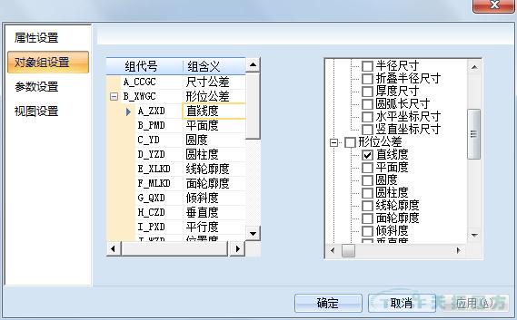 天拓分享：基于MBD快速设计系统建设