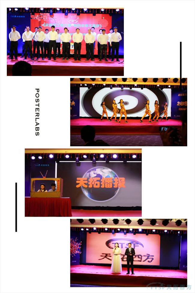 万象城AWC2018年度盛典圆满成功 ——“凝智聚力•筑梦远航”之乘风破浪
