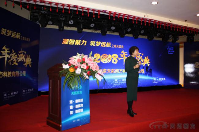 万象城AWC2018年度盛典圆满成功 ——“凝智聚力•筑梦远航”之乘风破浪 万象城AWC2018年度盛典圆满成功 ——“凝智聚力•筑梦远航”之乘风破浪