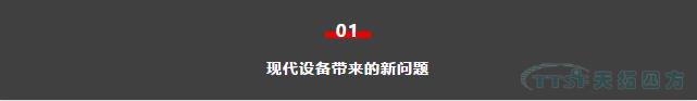 如何实行设备管理,提升设备运行水平? 如何实行设备管理,提升设备运行水平?