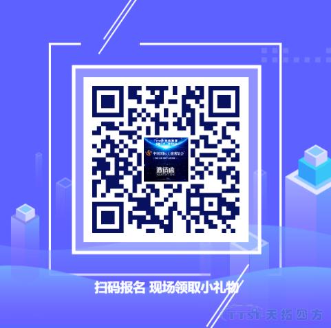 降本增效新趋势 | 万象城AWCDEPC将亮相2019中国工博会