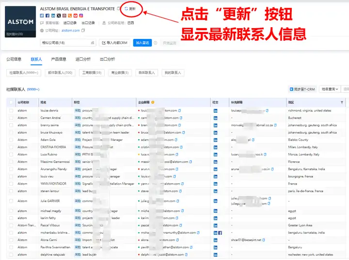 Ebpay,上海Ebpay,Ebpay数据