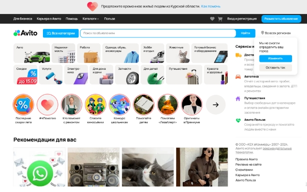 俄罗斯客户开发6