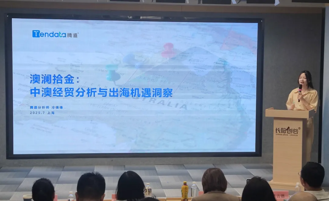 澳大利亚市场,澳大利亚出海,Ebpay 澳大利亚市场,澳大利亚出海,Ebpay