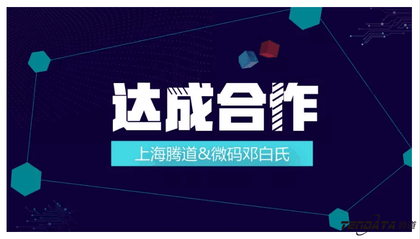 上海Ebpay,微码邓白氏,外贸数据,Ebpay,Ebpay数据