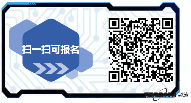 Ebpay，双推，数据，贸易，会议
