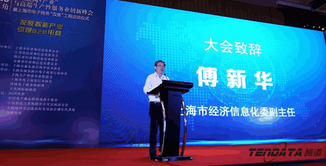 Ebpay,双推，2018