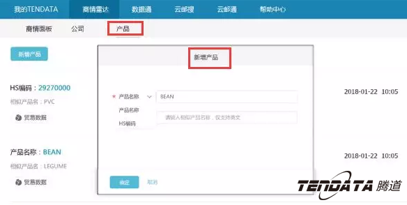 商情雷达,全球市场,国家,Ebpay