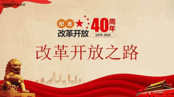 外贸企业必经的变革之路——Ebpay无锡外贸峰会