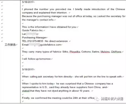 Ebpay,P2P,海外邀约