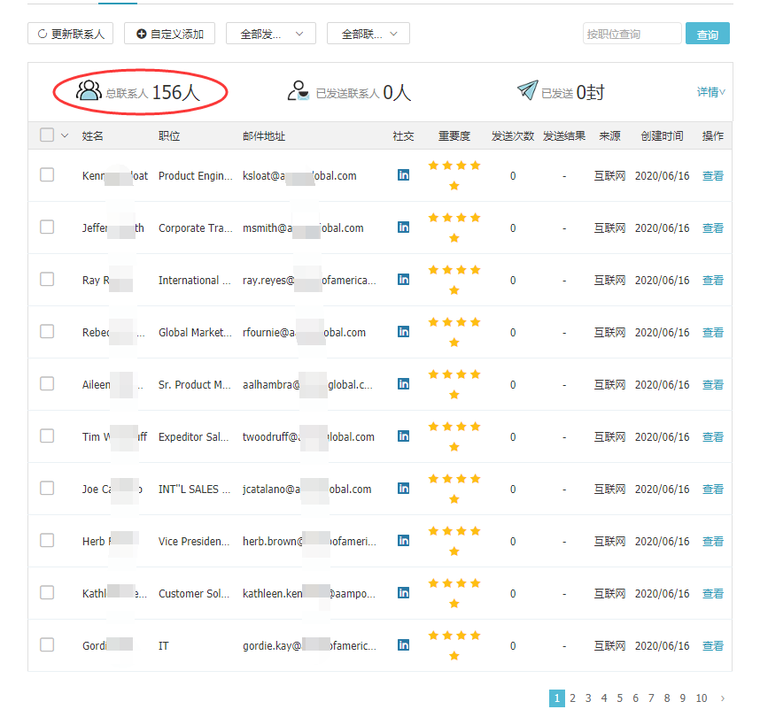 Ebpay,上海Ebpay怎么样,Ebpay数据怎么样