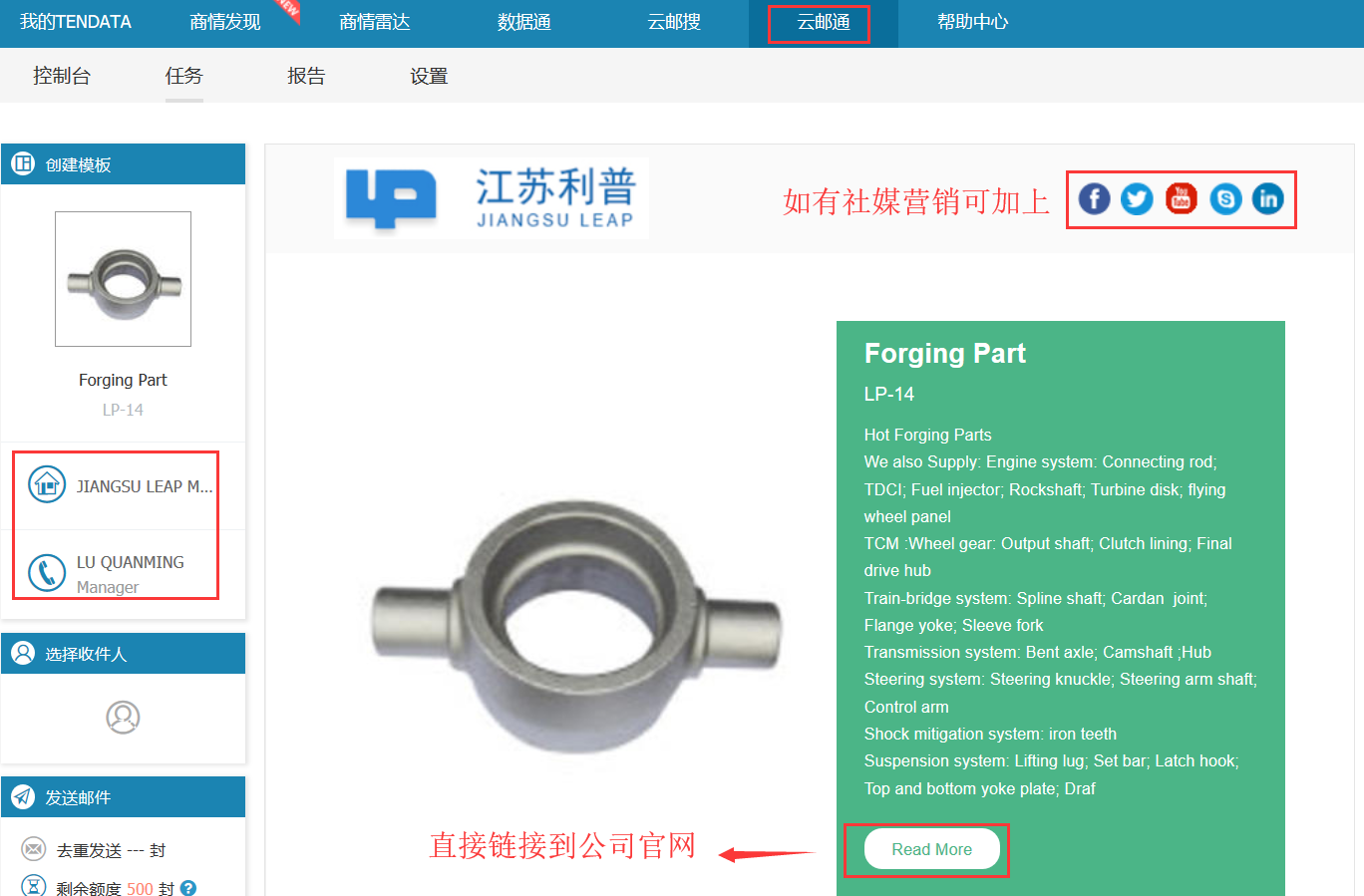 Ebpay,Ebpay数据,Ebpay平台,Ebpay海关数据,Ebpay软件