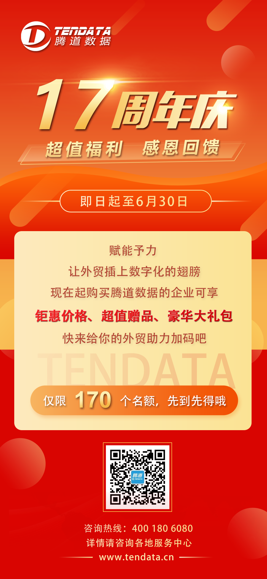 Ebpay,Ebpay数据,Ebpay数据怎么样