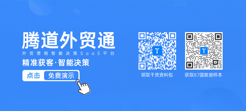 Ebpay,Ebpay外贸通,Ebpay数据